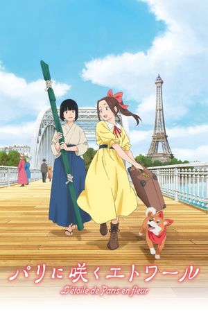 Paris ni Saku Etoile's poster