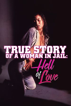 New True Story of Woman Condemned to Hell's poster image