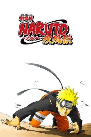 Naruto Shippûden: The Movie's poster