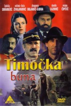 Timocka buna's poster