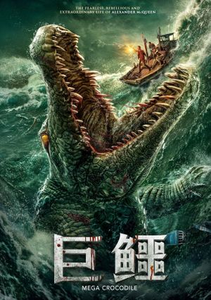 Mega Crocodile's poster