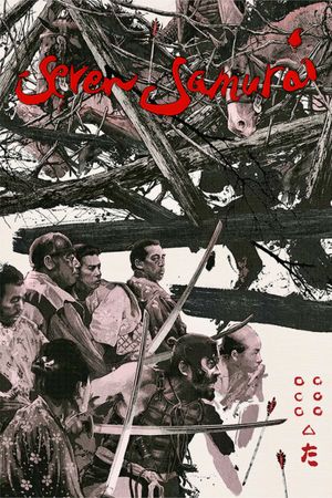 Seven Samurai's poster