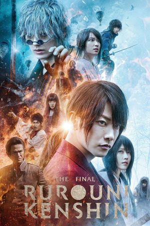 Rurouni Kenshin: Final Chapter Part I - The Final's poster