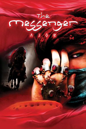 The Messenger's poster