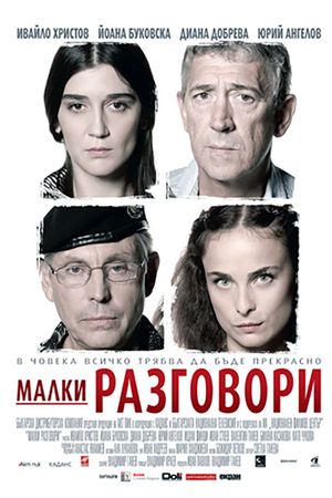 Small Talk's poster