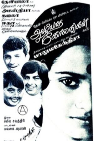 Azhiyatha Kolangal's poster