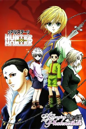 Hunter x Hunter: Real Stage's poster