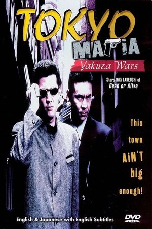 Tokyo Mafia's poster