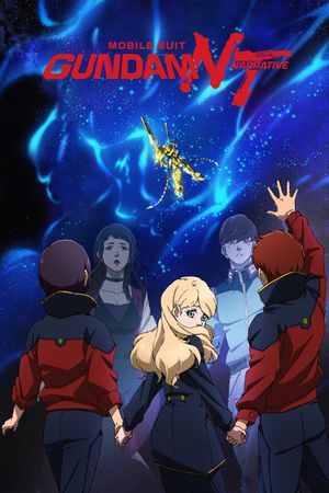 Mobile Suit Gundam: NT - Narrative's poster