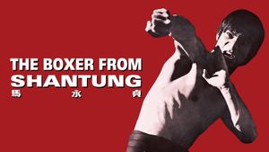 The Boxer from Shantung's poster