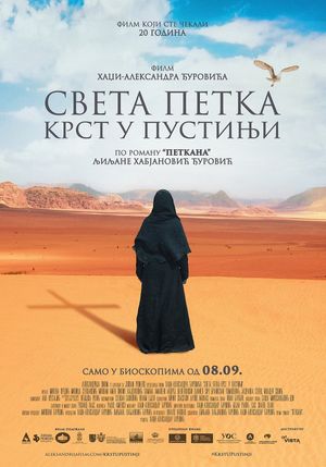 A Cross in the Desert's poster