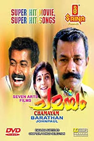 Chamayam's poster