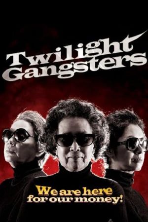 Twilight Gangsters's poster
