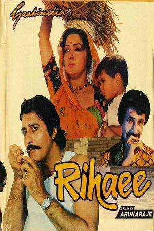 Rihaee's poster