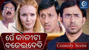 Mukhyamantri's poster