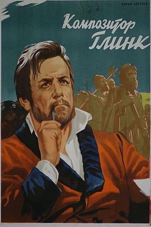 Man of Music's poster