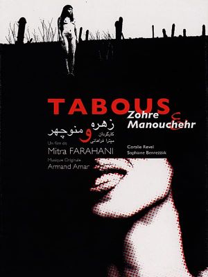 Tabous - Zohre & Manouchehr's poster