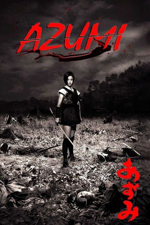 Azumi's poster