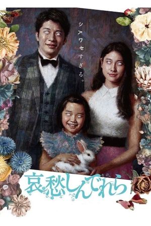 Melancholy's poster