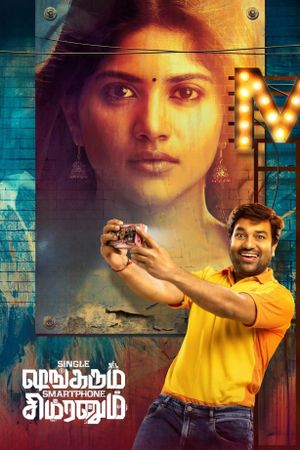 Single Shankarum Smartphone Simranum's poster