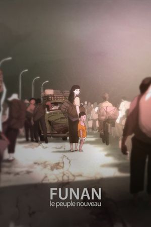 Funan's poster