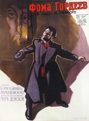Foma Gordeev's poster