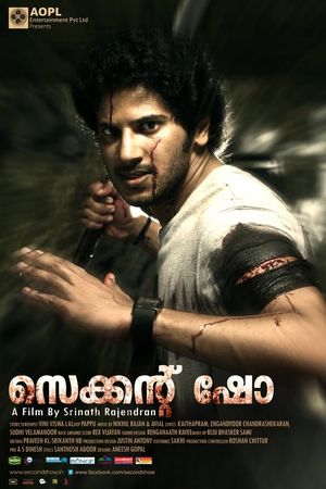 Second Show's poster