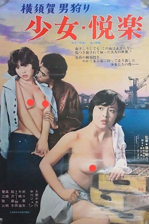 Girl's Pleasure: Man Hunting's poster