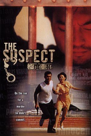 The Suspect's poster