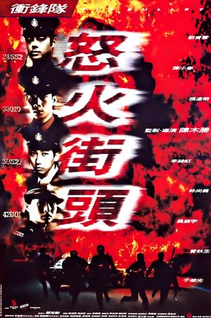 Big Bullet's poster