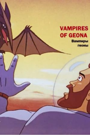 Vampires of Geona's poster