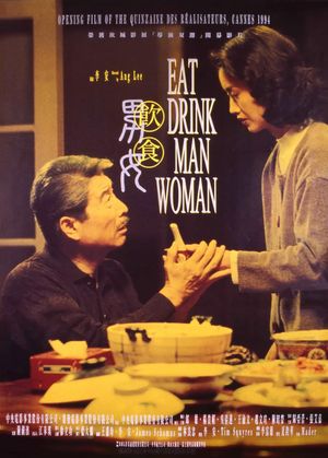 Eat Drink Man Woman's poster