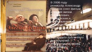 Elegy of Life: Rostropovich, Vishnevskaya's poster