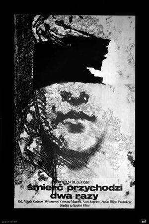 Da izyadesh yabalkata's poster