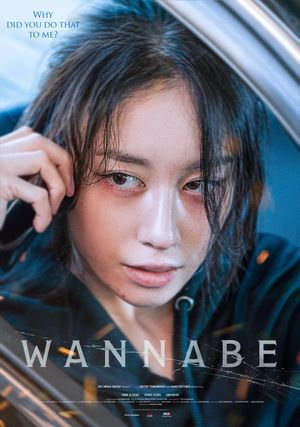 Wannabe's poster