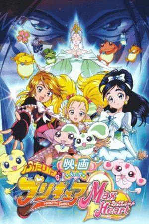 Futari wa Pretty Cure Max Heart: The Movie's poster