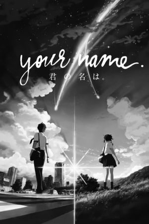 Your Name.'s poster