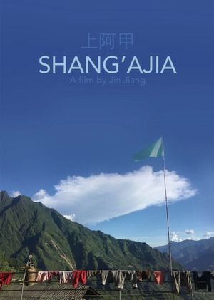 Shang'ajia's poster
