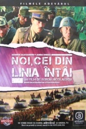 Noi, cei din linia întâi's poster