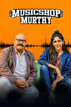 Music Shop Murthy's poster