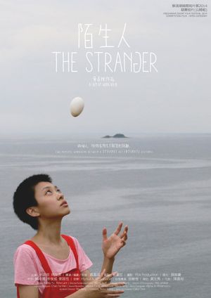 The Stranger's poster