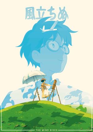 The Wind Rises's poster