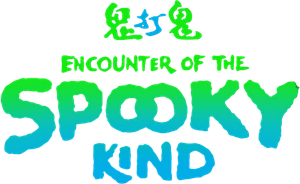 Encounter of the Spooky Kind's poster