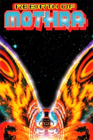 Rebirth of Mothra's poster