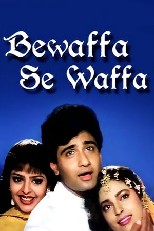 Bewaffa Se Waffa's poster image