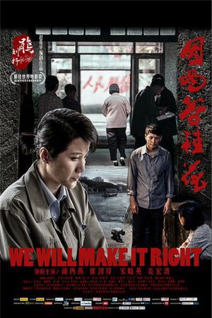 We Will Make It Right's poster
