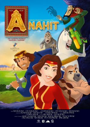Anahit's poster