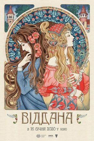 Viddana's poster