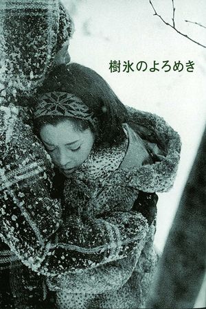 Affair in the Snow's poster image