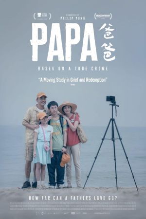 Papa's poster